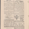 Der unbeḳanṭer : simbolishe drama in 4 aḳṭen miṭ a prolog