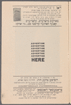 Der unbeḳanṭer : simbolishe drama in 4 aḳṭen miṭ a prolog