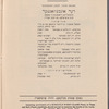 Der unbeḳanṭer : simbolishe drama in 4 aḳṭen miṭ a prolog