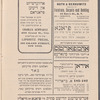 Der unbeḳanṭer : simbolishe drama in 4 aḳṭen miṭ a prolog