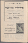 Di makhṭ fun liebe