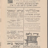 Der nisoyen, oder, der der [sic] ḳampf far likhṭ : psikhologishe drama in 4 aḳṭen