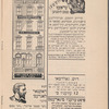 Der nisoyen, oder, der der [sic] ḳampf far likhṭ : psikhologishe drama in 4 aḳṭen