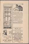 Der nisoyen, oder, der der [sic] ḳampf far likhṭ : psikhologishe drama in 4 aḳṭen