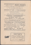 Der nisoyen, oder, der der [sic] ḳampf far likhṭ : psikhologishe drama in 4 aḳṭen