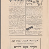 Der nisoyen, oder, der der [sic] ḳampf far likhṭ : psikhologishe drama in 4 aḳṭen