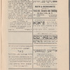 Der nisoyen, oder, der der [sic] ḳampf far likhṭ : psikhologishe drama in 4 aḳṭen