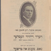 Di ollrayṭniḳes