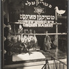 Chicken Market, 55 Hester Street