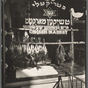 Chicken Market, 55 Hester Street