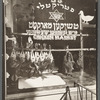 Chicken Market, 55 Hester Street