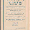Di kishefmakherin (Ḳoldunye)