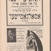 Di kishefmakherin (Ḳoldunye)