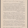 Di kishefmakherin (Ḳoldunye)