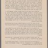 Di kishefmakherin (Ḳoldunye)