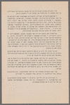Di kishefmakherin (Ḳoldunye)