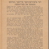 Aluḳrainisher Idisher melukhe-ṭeaṭr