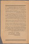 Aluḳrainisher Idisher melukhe-ṭeaṭr