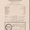 Di tsṿey Ḳuni Lemels