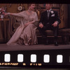 The Beauty Part, original Broadway production