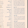 Mayn ṭaṭns beys-din shṭub