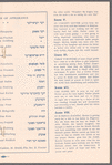 Mayn ṭaṭns beys-din shṭub