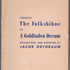 A Goldfaden ḥolem