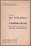 A Goldfaden ḥolem