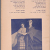 A Goldfaden ḥolem
