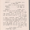 Jennie Goldstein's Prospect Theater