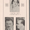 Jennie Goldstein's Prospect Theater: Calendar 1933-1934
