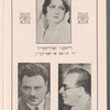 Jennie Goldstein's Prospect Theater