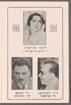 Jennie Goldstein's Prospect Theater