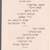 Jennie Goldstein's Prospect Theater