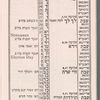 Jennie Goldstein's Prospect Theater