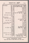 Jennie Goldstein's Prospect Theater