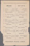 Frihlings-boll fun Y.L. Perets shrayber fereyn