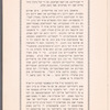 Frihlings-boll fun Y.L. Perets shrayber fereyn