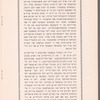 Frihlings-boll fun Y.L. Perets shrayber fereyn