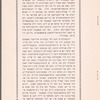 Frihlings-boll fun Y.L. Perets shrayber fereyn