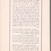 Frihlings-boll fun Y.L. Perets shrayber fereyn