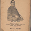 Tsenṭral ṭheaṭer
