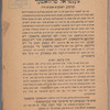 Tsenṭral ṭheaṭer