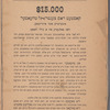 Tsenṭral ṭheaṭer