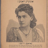Tsenṭral ṭheaṭer
