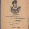 Tsenṭral ṭheaṭer