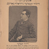 Tsenṭral ṭheaṭer