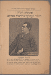 Tsenṭral ṭheaṭer