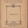 Tsenṭral ṭheaṭer