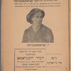 Tsenṭral ṭheaṭer